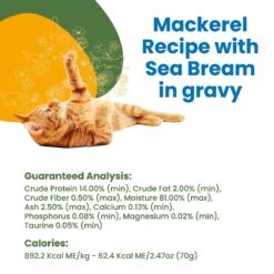 Almo Nature HQS Complete Mackerel With Sea Bream Grain-Free Canned Cat Food -Wellness Sales Store 150649 PT4. AC SS1800 V1632849116