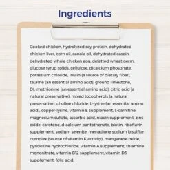 Lafeber EmerAid Sustain HDN Senior Cat Food -Wellness Sales Store 236283 PT3. AC SS1800 V1591814816