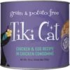 Tiki Cat Luau Chicken & Egg Recipe In Chicken Consommé Grain-Free Wet Cat Food, 10-oz, Case Of 4