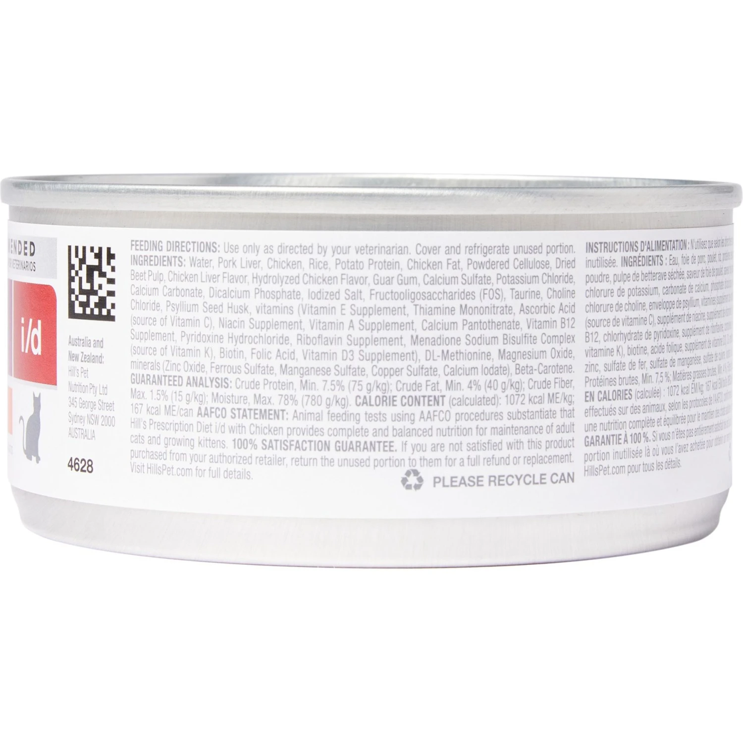 Hill's Prescription Diet I/d Digestive Care With Chicken Wet Cat Food 2 Hill's Prescription Diet I/d Digestive Care With Chicken Wet Cat Food - Image 2