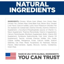 Hill's Science Diet Adult Chicken Recipe Dry Cat Food -Wellness Sales Store 93925 PT3. AC SS1800 V1634575878